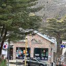 북한산고기농장 이미지