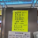 오르새피자김해점 | [김해 동상동 맛집] 동상 시장 칼국수 타운 - 가게별...위치, 가격 메뉴판, 솔직후기, 주차, 가성비 최고
