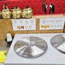 정이품쭈꾸미 지축직영점