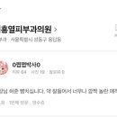 최흥열피부과의원 이미지