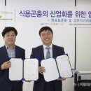 (주)그린퓨어 아시아투데이