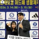 군산유도관(유도) 이미지