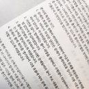 새한전기기술사학원