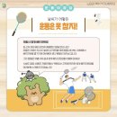 청계배드민턴장 이미지