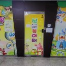 온세미로 아파트 이미지