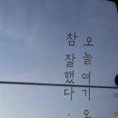 삼악산막국수 네이버블로그
