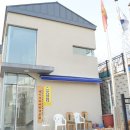 괭이부리경로당 이미지