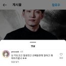 요리하는 돌아이 원투쓰리 인스타 댓글 개웃기넼ㅋㅋㅋㅋㅋ 이미지