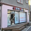 봉방세중참사랑아파트 이미지