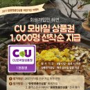 인삼쇼핑몰