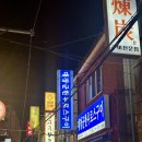 한우대장군 | [부산 동래] 한우 맛집 '대장군한우로스구이' 채끝·살치살 [내돈내산] 솔직 후기