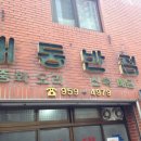 대구수타투