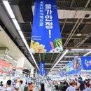 (주)농협유통 하나로주유소 이데일리