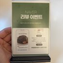 로타참치 | 초이다이닝 양주옥정점 후토마끼 돈카츠 일식 전문 맛집 후기