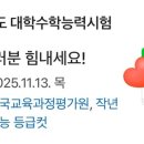 김포제일고등학교 이미지