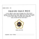 브릿지 행정사 사무소 이미지