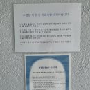 쭈니네부엌 | [ 보령 키즈풀빌라 펜션 ] JP하우스(101호) 2박3일 다녀온 솔직 후기