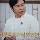 탐나는 반찬 레시피 이미지