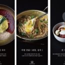 온담 이미지
