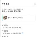 포식 쌀국수&돈까스 고산듀클래스점
