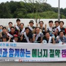 한국동서발전(주) 동해바이오화력본부 이미지