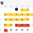 엠스터디학원 승합차 | 대구 동성로 오픽 학원 3주 완성 IH보장반 후기