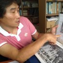 독도의용수비대기념사업회