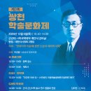 사단법인 이음예술문화원 노컷뉴스