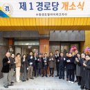 아이파크 경로당 이미지