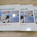 배산작은도서관 이미지