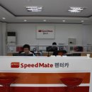 에스케이 스피드메이트 반포점 이미지