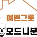 명가그릇주방