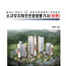양지테크 이미지