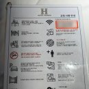 H호스텔 이미지
