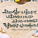 입추 말잇기 이미지