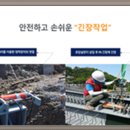 주식회사 다울