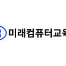 ITQ(엑셀)+컴퓨터활용능력2급(실기)-야간 네이버블로그