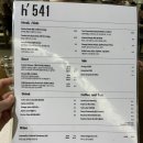 에이치541 이미지