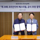 씨텍 스포츠경향