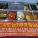 화로상회원당주교점