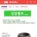 옥내설치 | 🔧 [옥내소화전 감압밸브 설치 후기] 0.85MPa 방수압, 감압밸브 1개로 해결 가능할까?