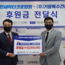 특수건설 OSEN