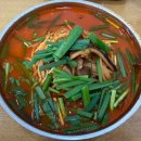 이천동고미술거리 | 대구 진흥반점 모르면 간첩 내돈내산 남구 짬뽕 맛집