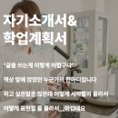 한국항공대학교 항공우주정책대학원 이미지