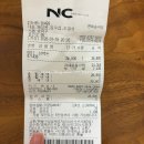 옛날가든 | 가든파이브 삼백돈 돈가츠 옛날돈까스 정식 내 돈 내산 후기