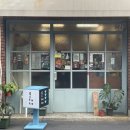 기푸토