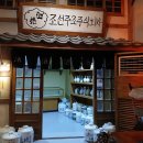 군산근대역사박물관 이미지