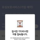 T&T 월드