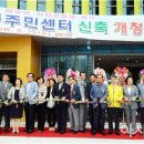 어룡동주민센터 이미지