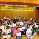 유촌초등학교 이미지